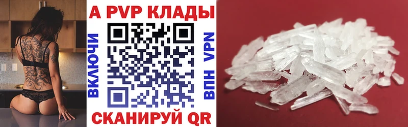 А ПВП крисы CK  гидра ссылка  Кяхта 
