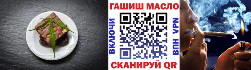 Еда ТГК конопля  наркотики  Кяхта 