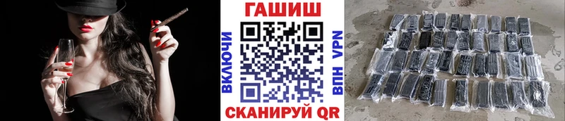 даркнет какой сайт  Кяхта  ГАШ Premium 