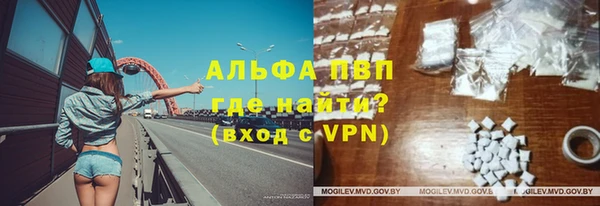 шишки Абдулино