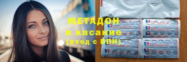 шишки Абдулино