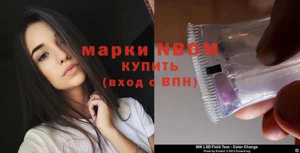 дживик Алексин