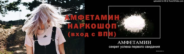 шишки Абдулино