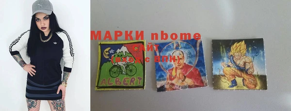 mdma Пролетарск