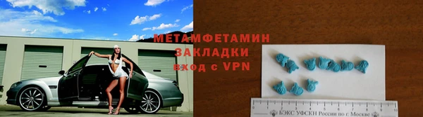 героин Абинск