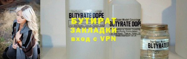 дживик Абаза
