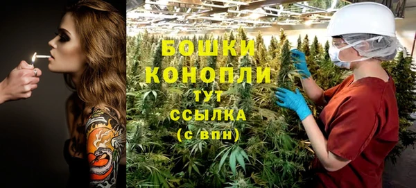 мефедрон VHQ Протвино