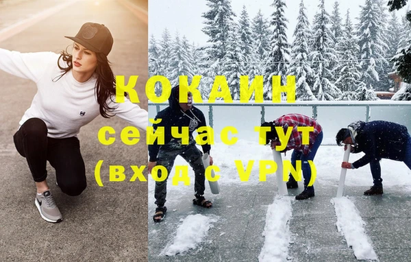 героин Абинск
