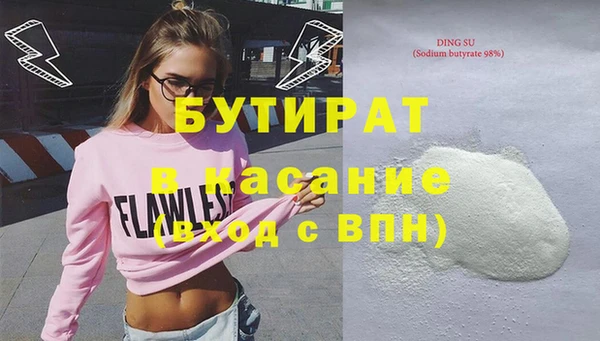 дживик Абаза