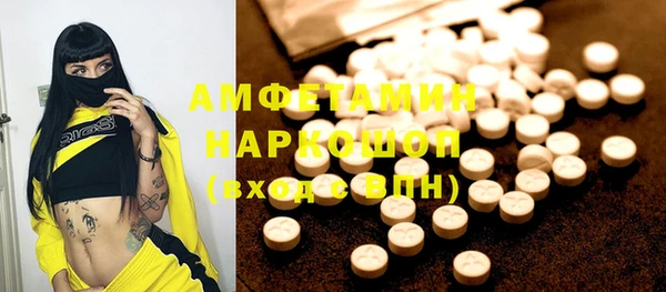 шишки Абдулино