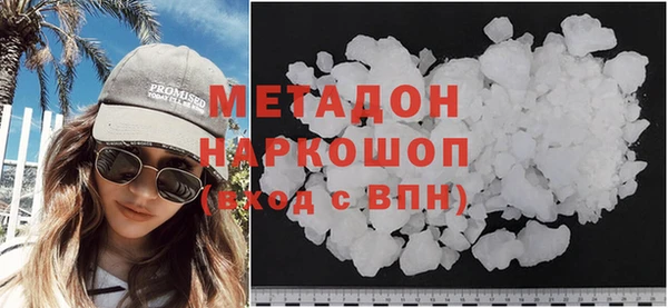 героин Абинск