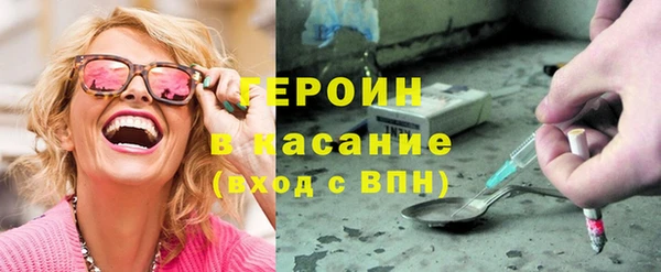 героин Абинск