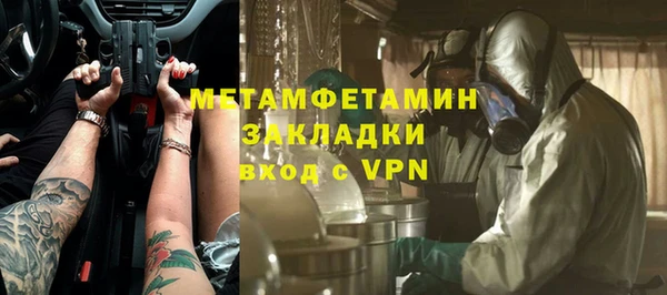 шишки Абдулино