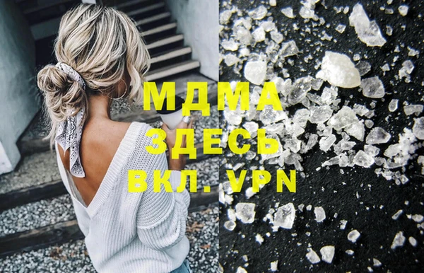 шишки Абдулино