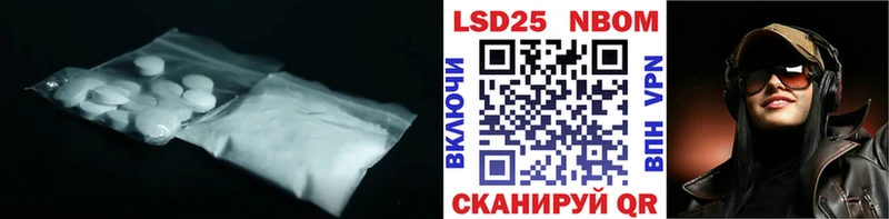 ЛСД экстази кислота  хочу   Кяхта 