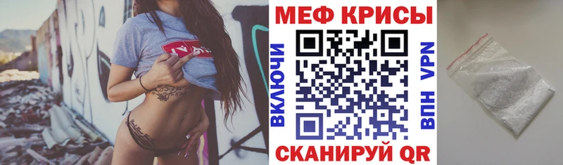 Мефедрон VHQ  Кяхта 