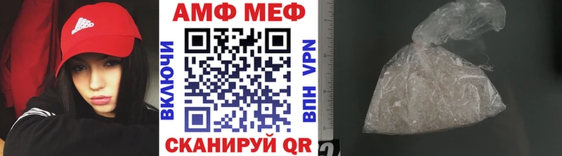 ссылка на мегу как зайти  Кяхта  Первитин Декстрометамфетамин 99.9% 