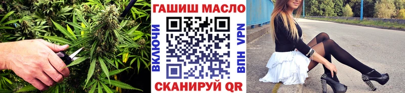 ТГК вейп с тгк Кяхта